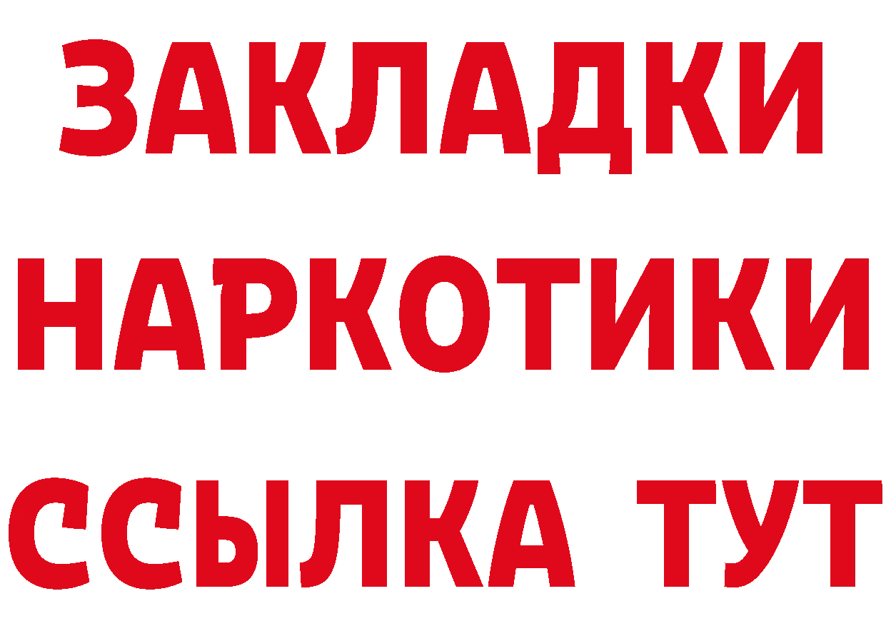 ГЕРОИН афганец зеркало мориарти гидра Неман