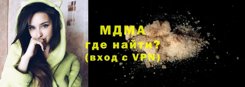 OMG зеркало  сколько стоит  Неман  MDMA молли 